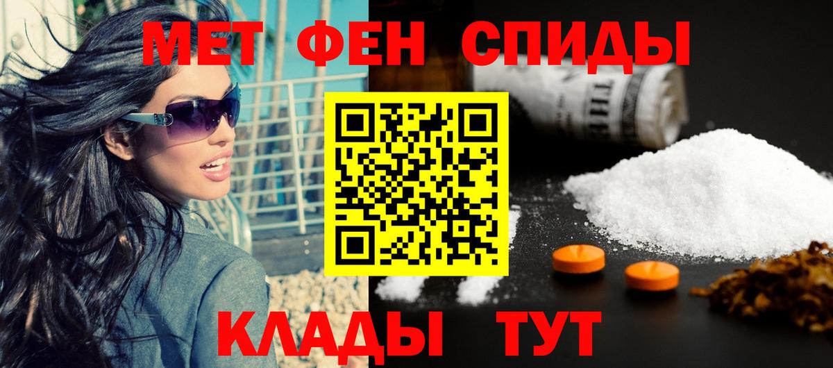 Alpha-PVP Моздок