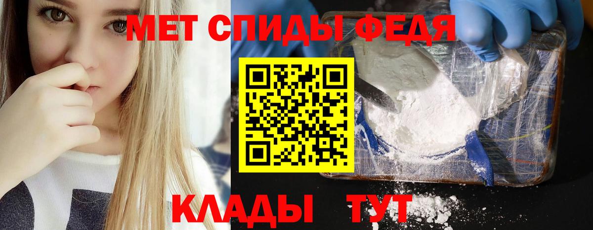 Амфетамин  АМФ VHQ  Амфетамин  Вход с VPN  Моздок 