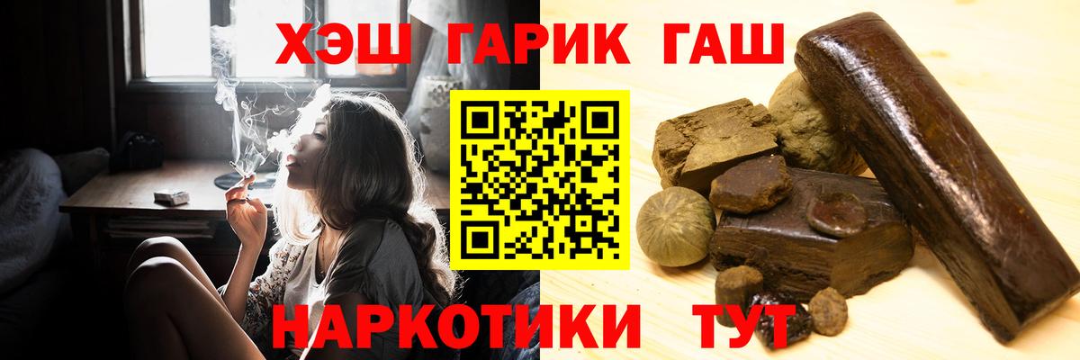 Моздок  ГАШ Ice-O-Lator  ГАШ  Вход с VPN  ГАШ 40% ТГК 