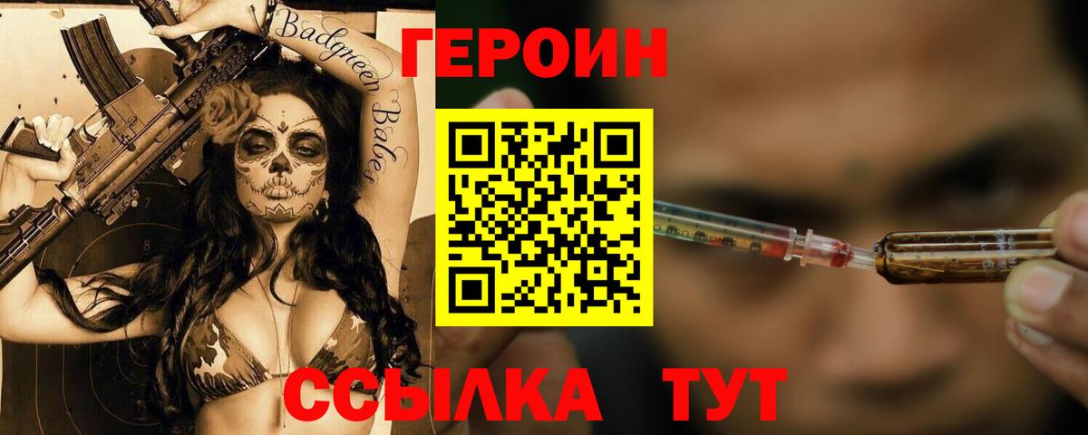 Лсд 25  Метамфетамин  Гашиш  Моздок  Мефедрон  Мефедрон   Вход с VPN  МАРИХУАНА  КОКАИН  Метадон 