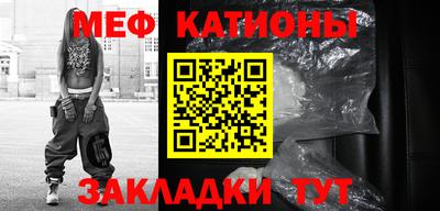 метамфетамин Заводоуковск