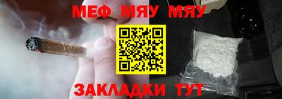 метамфетамин Заводоуковск