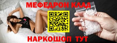 ешки Заволжье