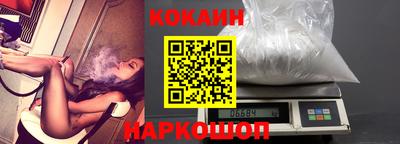 метамфетамин Заводоуковск