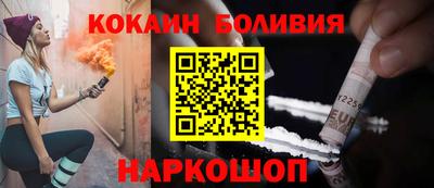 метамфетамин Заводоуковск