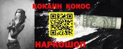 шишки Жуковский