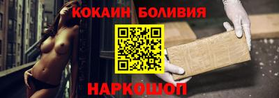 шишки Жуковский