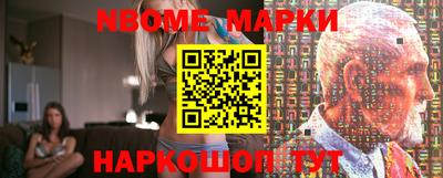 шишки Жуковский