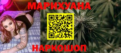 метамфетамин Заводоуковск