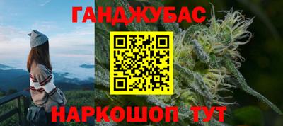 метамфетамин Заводоуковск