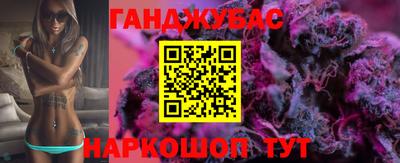 шишки Жуковский