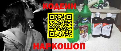 метамфетамин Заводоуковск