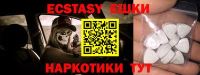 метамфетамин Заводоуковск