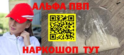 ешки Заволжье