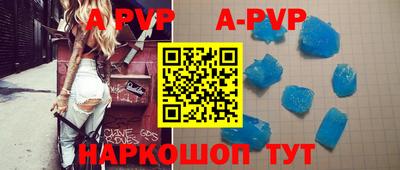 ешки Заволжье