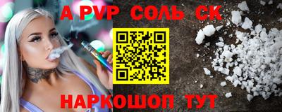 метамфетамин Заводоуковск