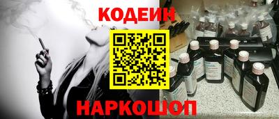 ешки Заволжье