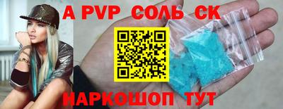 шишки Жуковский