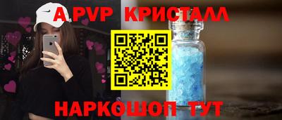 метамфетамин Заводоуковск