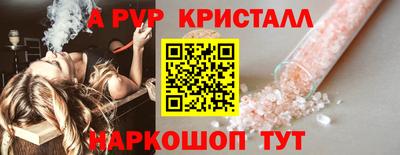 ешки Заволжье
