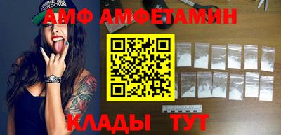 метамфетамин Заводоуковск