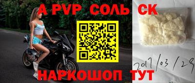 шишки Жуковский