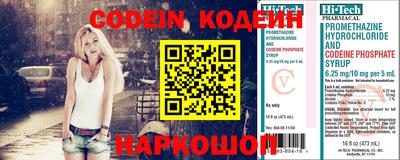 ешки Заволжье