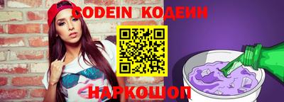 ешки Заволжье