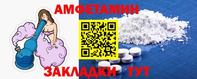 метамфетамин Заводоуковск