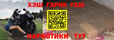 метамфетамин Заводоуковск