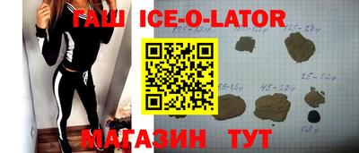 метамфетамин Заводоуковск