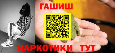 мефедрон Среднеуральск