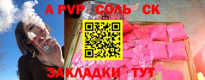 метамфетамин Заводоуковск