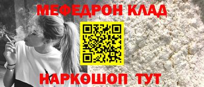 ешки Заволжье