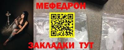 метамфетамин Заводоуковск