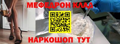 ешки Заволжье