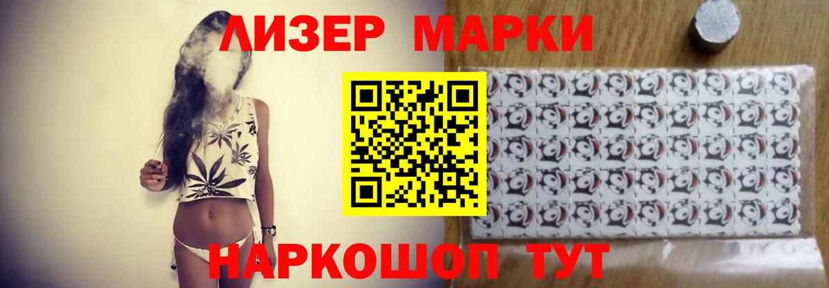 LSD-25 экстази  ЛСД экстази кислота  Вход с VPN  Моздок  Лсд 25 экстази кислота 